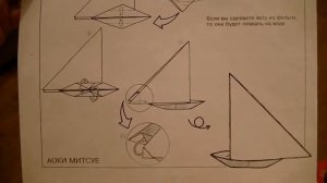 Кораблик своими руками. Для папы