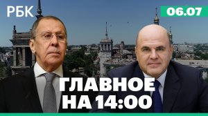 Доллар превысил ₽64, евро выше ₽66. Минобороны об уничтожении американских систем HIMARS в ДНР