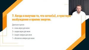 Открытый вебинар Алексея Похабова "Ахора - Свобода от рабства собственных мыслей"