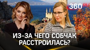 Интервью Аксиньи Гурьяновой с Натальей Поклонской - об общении с Собчак и ее поездке в Крым