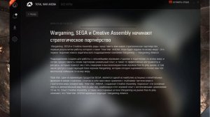 Total War: Arena возвращается!