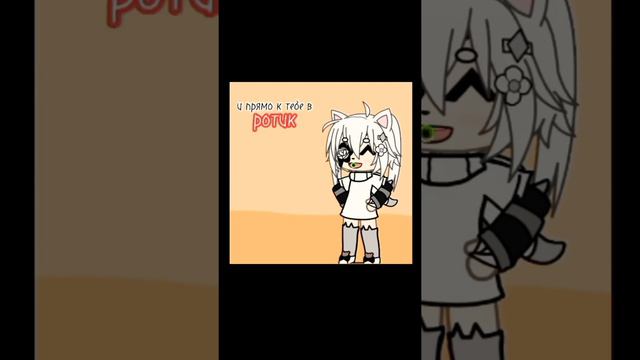 // meme // лягушка🐸 // (не ориг) // Gacha life //