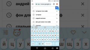 Как сделать другую клавиатуру ,сделать крутые смайлы ,и поменять обои в вацапе