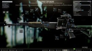 Квест Оружейник часть 4 / Гайд | #тарков  /Escape from Tarkov / Побег из Таркова/ патч 0.14