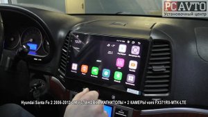 Hyundai Santa Fe 2 2006 2012 CM УСТАНОВКА МАГНИТОЛЫ + 2 КАМЕРЫ vomi FX371R9 MTK LTE.mp4