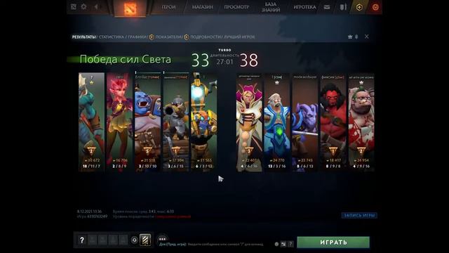 СТРИМ ПО DOTA 2 | АБУЗ РЕЙТИНГА | 8К ММР | ПУТЬ ДО ТОП 1 ЕВРОПЫ | ПУТЬ ДО 12К С ЧИТАМИ (СОФТОМ)