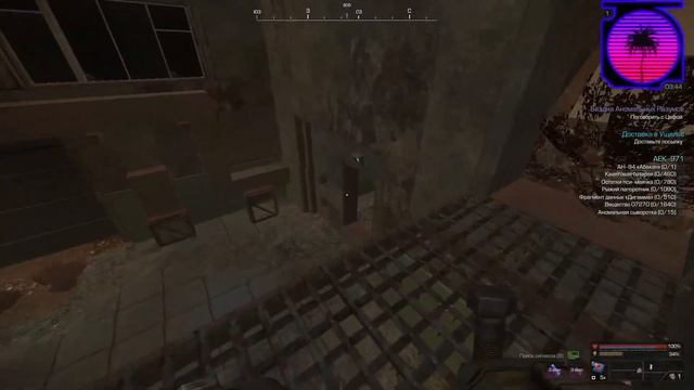 🔴STALCRAFT | Санитар на Радаре смотреть онлайн