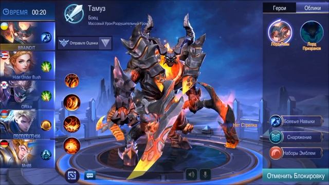 БРЕЙН КУПИЛ СЕБЕ ГВИНЕВРУ В MOBILE LEGENDS смотреть онлайн