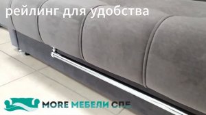 Диван книжка выкатная Винтаж