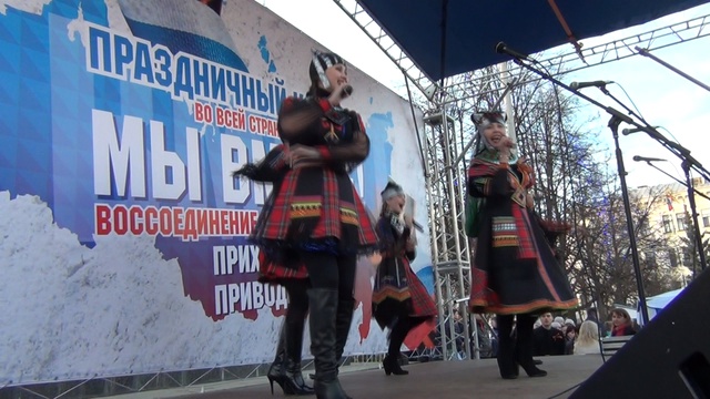 Чебоксары. Митинг-концерт в честь годовщины воссоединения Крыма с Россией. 18 марта 2015 г.