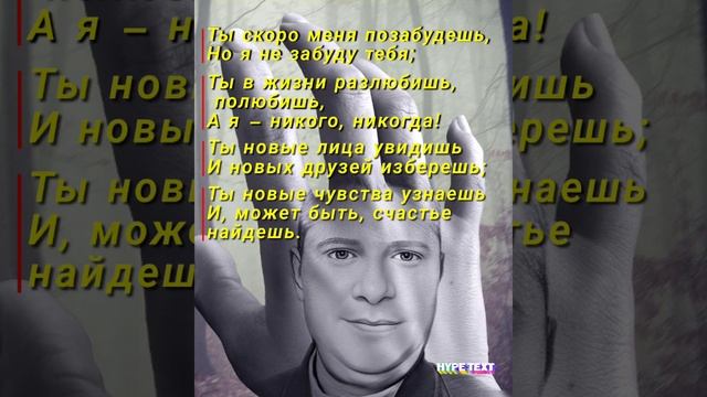 Пусть это будет только сон... смотреть онлайн