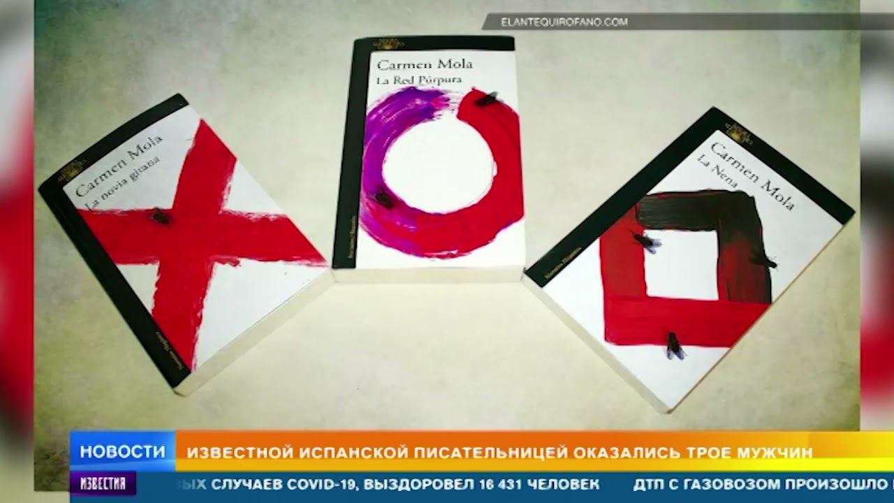 Евгений юллем виконт 3. Мексиканские мужчины. Выдающиеся личности испании кратко. Лермонтов испанцы. Испанец с фонарем и католический монах.