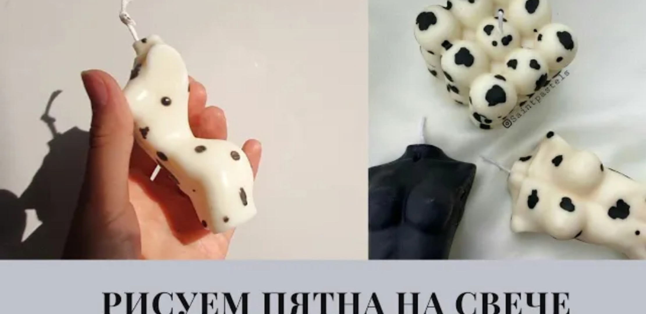 Как сделать свечу из соевого воска своими руками смотреть онлайн