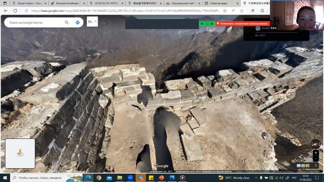 Древний Китай ▶ Всемирная история