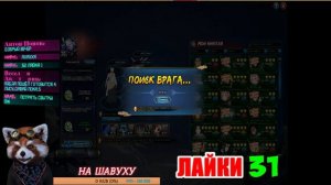 ЗУБОДРОБИТЕЛЬНЫЙ КХЕ КХЕ ТУРНИР NARUTO ONLINE