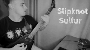 Slipknot - Sulfur (Guitar Cover)