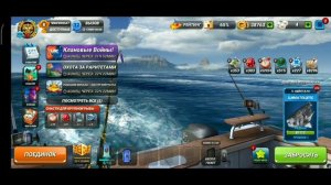 Охота за РАРИТЕТАМИ и Финалы на Кейптаун/ Fishing Clash: Реальная рыбалка