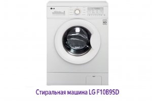 Замена помпы на LG F10B9SD