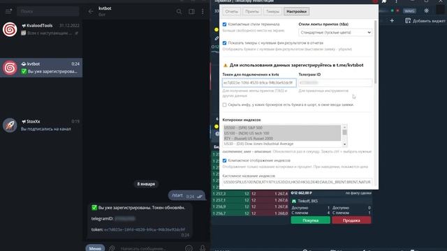 Переход к группам из телеграмм каналов | расширение Kvalood Tools