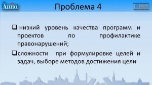 31.03.2022 Межрегиональной научно-практической конференции