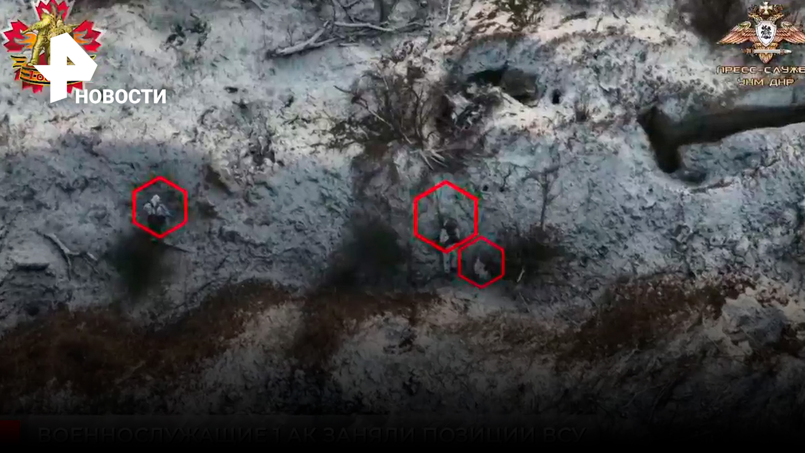 Боевики удирают от ударных коптеров: артиллерия догоняет врага - наши военные заняли позиции ВСУ