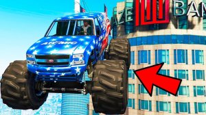 СКИНУЛ МАШИНУ МОНСТР С НЕБОСКРЁБА В ГТА 5 МОДЫ ЭКСПЕРИМЕНТ GTA 5 ИГРЫ ВИДЕО MODS