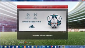 pes 2014 осматриваем меню и обновления 1