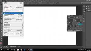 как перевести файл фотошопа в jpg