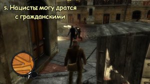 Интересные фишки в The Saboteur