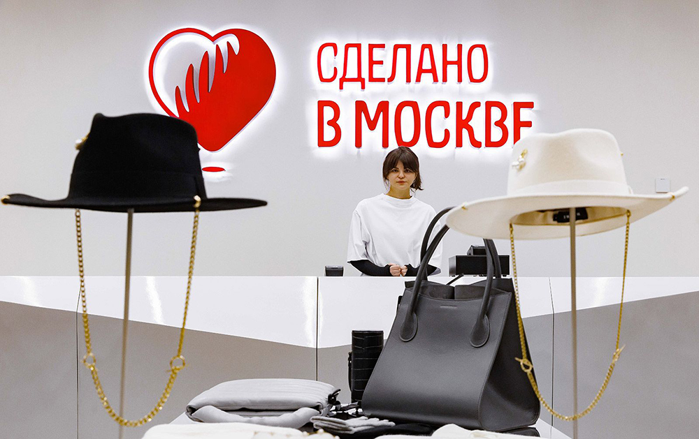 Открылся первый флагманский магазин "Сделано в Москве" / Город новостей на ТВЦ