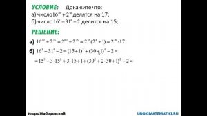 Решения прототипов C6. Задача 1