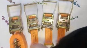 Комплект ремней с перемычкой (косточка) для эвакуатора.