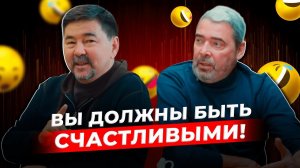 Все взрослые помнят только детство | Александр Герчик