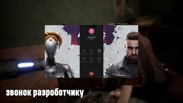 ПОЗВОНИЛ РАЗРАБОТЧИКУ ATOMIC HEART?! | ПАСХАЛКА В ИГРЕ АТОМИК ХАРТ смотреть онлайн
