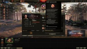 ЭКИПАЖ World of Tanks. Разбор ВСЕХ ПЕРКОВ. Что НУЖНО КАЧАТЬ?