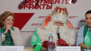 Пресс-конференция Деда Мороза из Великого Устюга