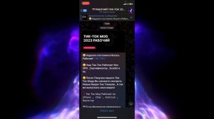 😈 Как Установить Тик Ток на Айфон | Установка Тик Ток на Айфон | Как Выкладывать Видео в Тик Ток