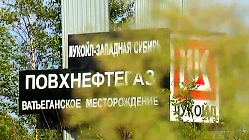 ТПП Повхнефтегаз. Старые традиции - новый подход.