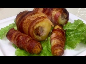 Шедевр из картошки! Как эффектно подать Картофель на праздничный стол.