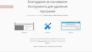 Сообщение о подозрительном трафике из вашей сети