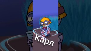 Песни в головах Бравлеров из игры Brawl Stars...