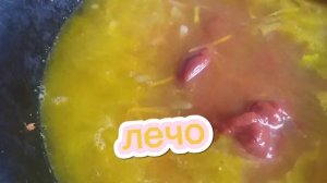 "Лечо"простейший способ с томатной пастой,луком и морковью