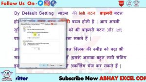 Operating System Setting|Sharing Printer|O Level Exam Preparation In Hindi|Chapter 2 Part-5