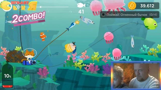 ЧЕЛЛЕНДЖ The Fishercat. Кот рыболов. Детская рыбалка. Рыбалка для детей на планшет #3 смотреть онлайн