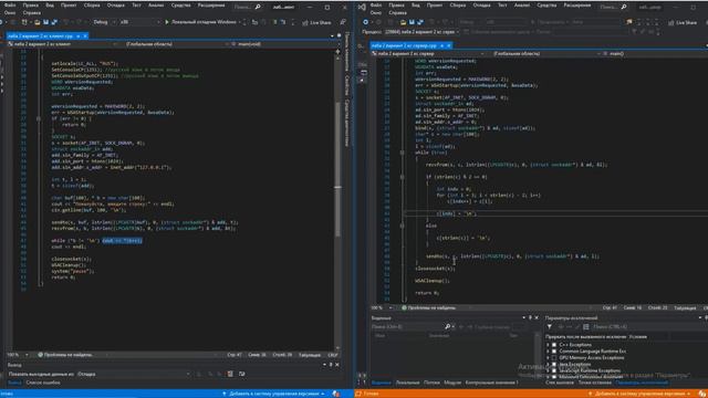 Перевод числа Д348 смотреть онлайн