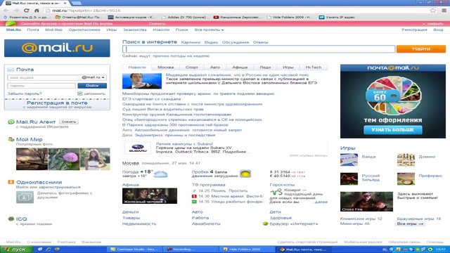 Hide Folders 2009 инструкция