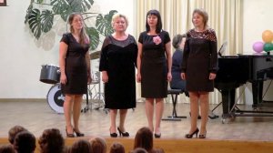 Виноградная косточка, исп. вокальный ансамбль Нюанс