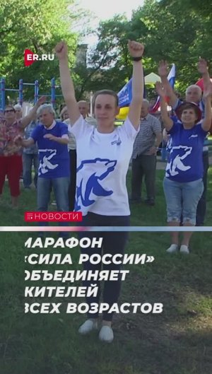 Провести лето активно помогают сторонники Единой России