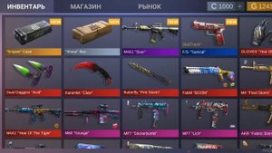 Открытие кейсов и боксов в стендофф 2