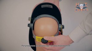 Щиток НН12 Crystaline Universal FavoriT обзор